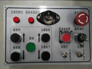 Panel de control en tierra