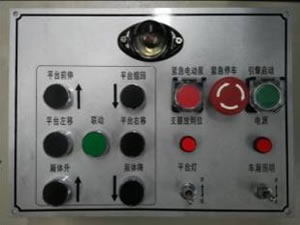 Panel de control electrónico dentro del carro